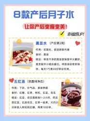 -馨月汇·一悦馨香月子中心(前滩店)