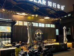 -十二小节BAR·COFFEE·ACE&CLUB·火车咖啡厅(751店)