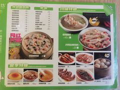 -粥传(太古里店)