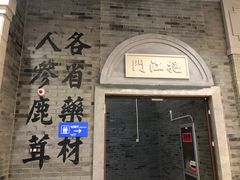 -吾悦广场(南京鼓楼店)