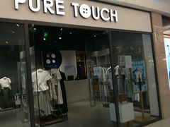 -方恒购物中心(望京小街店)