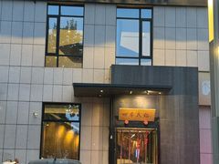门面-四季民福烤鸭店(通州马驹桥店)