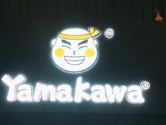 门面-YAMAKAWA(龙湖胥江天街店)