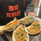🍤🔥【簋街龙虾庄】按头安利！北京宵夜界の隐藏