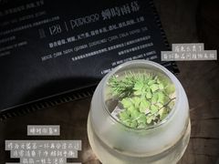 -Shift cocktail bar鸡尾酒吧