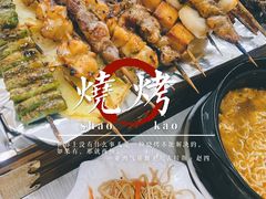 -兄弟联果木炭烤翅·50年家传鸡翅秘方
