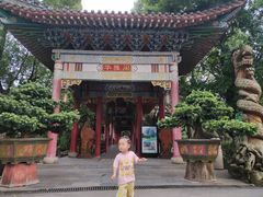 -华雅花园大酒店