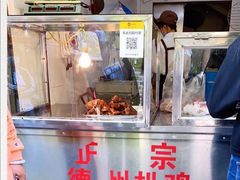 门面-陶记正宗德州扒鸡(科巷店)