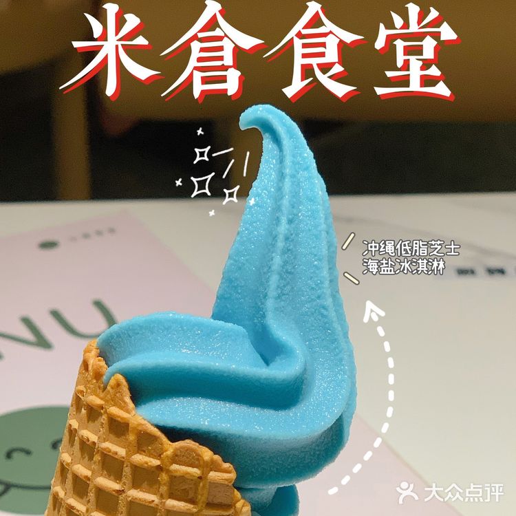 美食篇|日式简餐_米仓食堂🍱