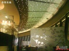-广州花园酒店-凌璇阁360度高空海鲜自助餐CAROUSEL