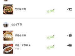 -大榕树下顺德菜(融创茂店)