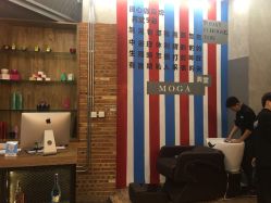 -MOGA造型沙龙