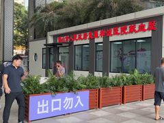 -佛山复星禅诚医院