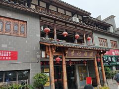 -沙县小吃文化城