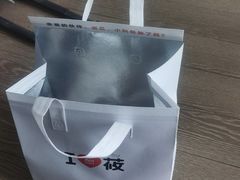 -龙湖成都上城天街