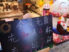 -杯言茶语(龙德广场店)