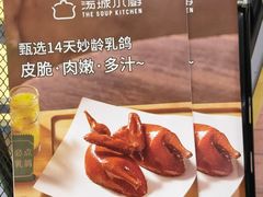 -汤城小厨•粤菜•靓汤(西直门凯德MALL店)