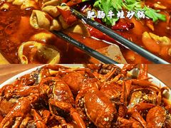 红油龙虾-马头巷·隐庐居·红油大虾(园区店)