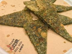 -兴仙饭店·闽味海鲜(马尾总店)