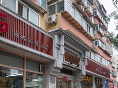 -亮亮面馆(经六路店)