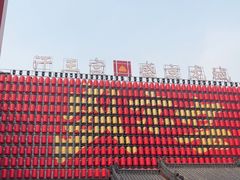-中街·盛京龙城