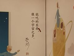 -蔡澜点心·粤菜(丽泽天街店)