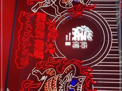 -侯师傅热炒店(印象城店)