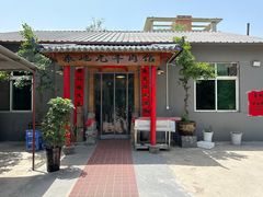 -秦地元羊肉馆(人民东路店)