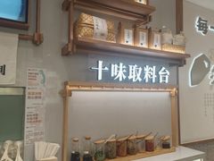 -小满手工粉(北京来福士店)