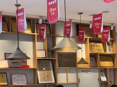 -镇南锅盖面馆(解放路店)