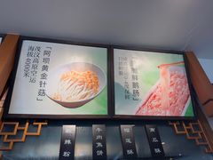 -皇城老妈川味火锅·大连海鲜火锅(港湾店)