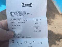 -宜家·瑞典风味餐厅(烟台路店)