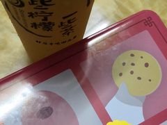 -家琳甜品(江南东店)