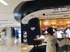 -APM Monaco(环贸店)