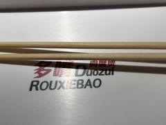 -多嘴超级肉蟹煲(杉杉国潮主题店)