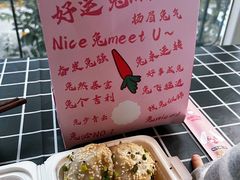 -小杨生煎(周浦万达店)