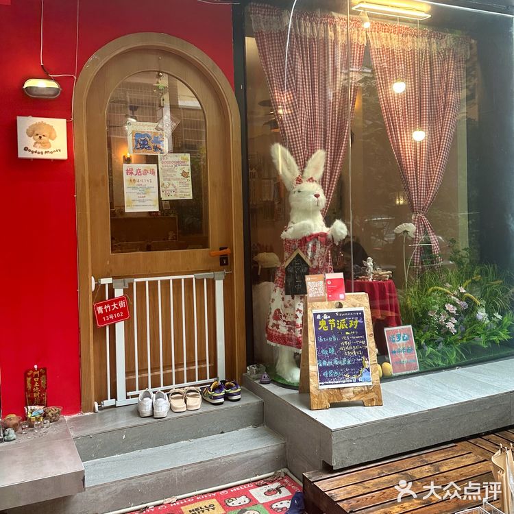 江南西新开的……好可爱啊