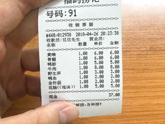 -福屿鲜捞小吃·捞化(福屿总店)