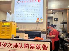 -肖家河家常面(肖家河北街店)