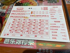 -太子浓心招牌炸酱小锅米线(探十里店)