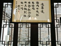 -老舍旧居
