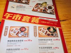 -喜来稀肉(北外滩白玉兰广场店)
