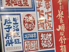 -黄记煌三汁焖锅(新世纪广场店)