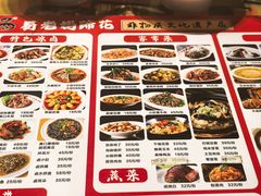-易老妈蹄花.特色川菜(人民公园总店)