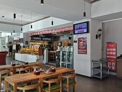 -YAFEE雅菲·粤菜·湘菜·融合菜(魏公村店)