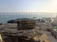 -黑石礁公园