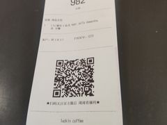-luckincoffee瑞幸咖啡(顺义华联商厦店)