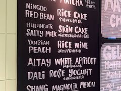 -鹤茶野所(上海首店)