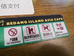 -热浪岛马来餐厅