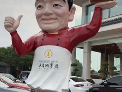 -风味小馆(天目湖宾馆店)